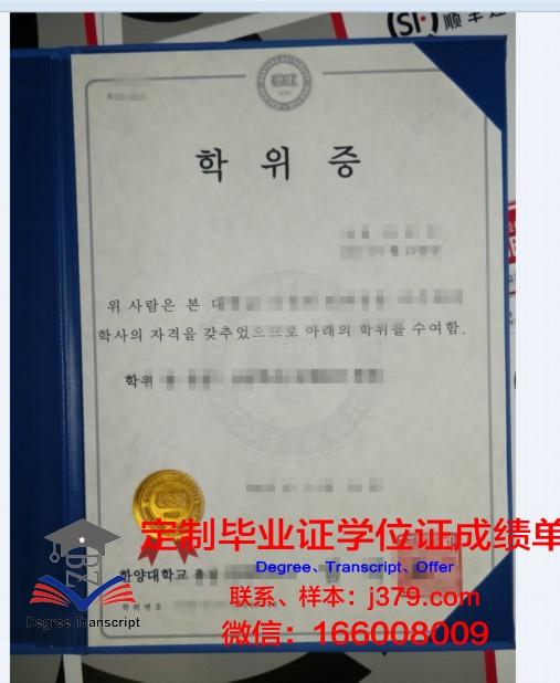 Hanover学位证:承载荣誉与梦想的证书