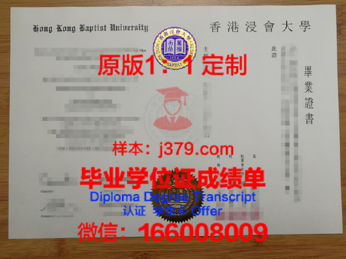 ALFA学院毕业证:一张通往未来的通行证