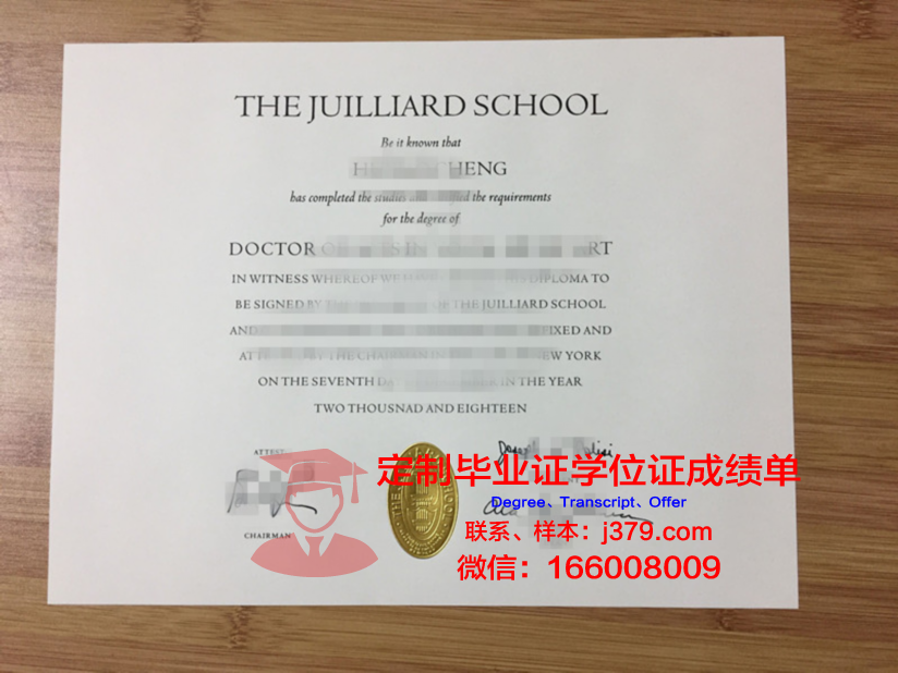 第戎国立高等艺术学院的毕业证啥样(第戎国立音乐学院)
