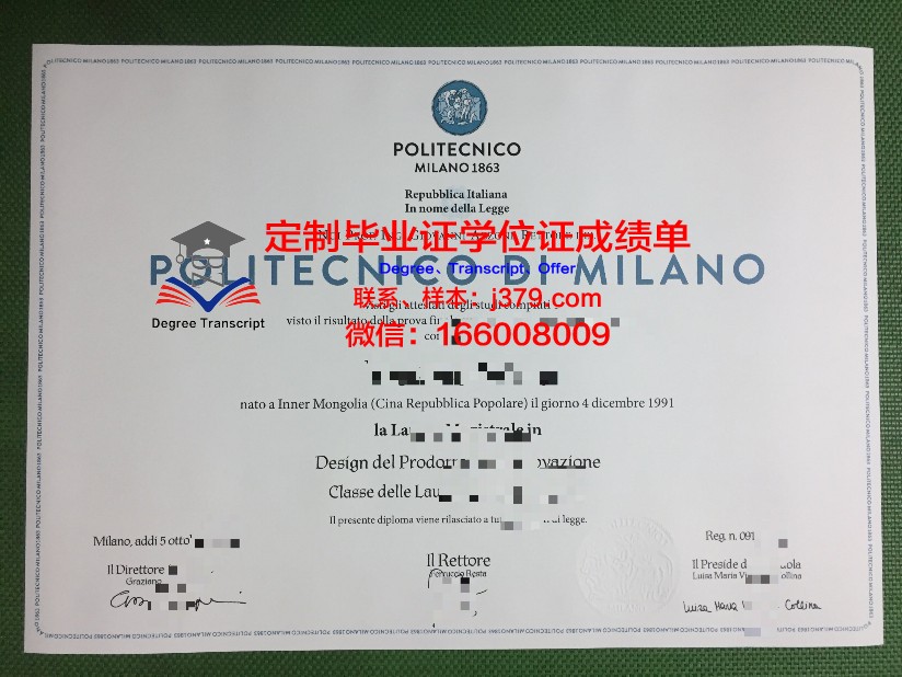米德兰大学毕业证成绩单(米兰大学毕业时间)