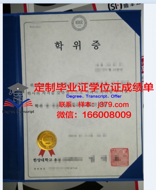 米理工学位证:承载荣誉与梦想的证书