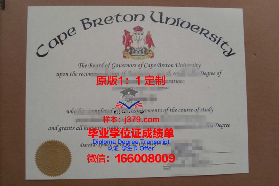 罗汉普顿大学毕业证样本(罗汉普顿大学宿舍)