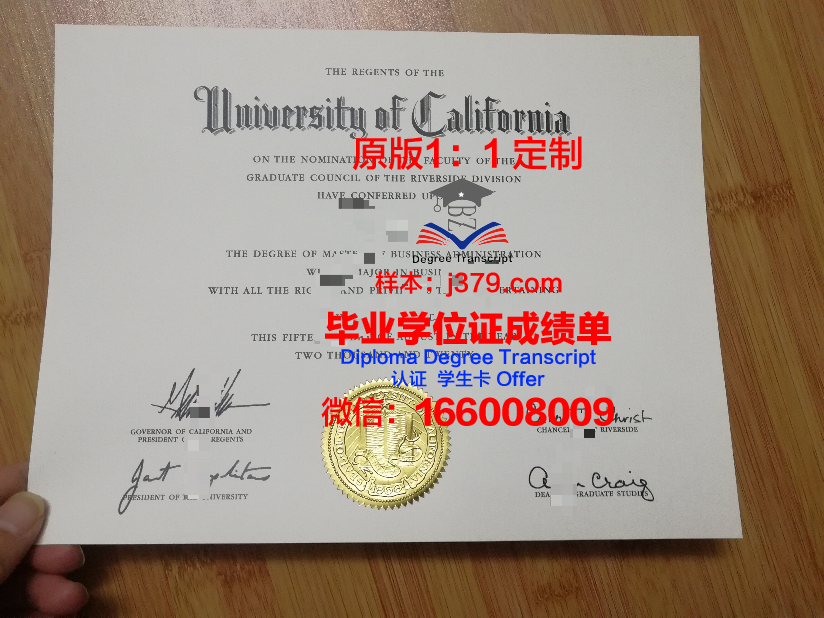 河滨城市学院几年可以毕业证(河滨城市学院几年可以毕业证拿到)