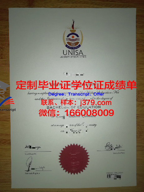 法国书毕业证(法国留学毕业证)