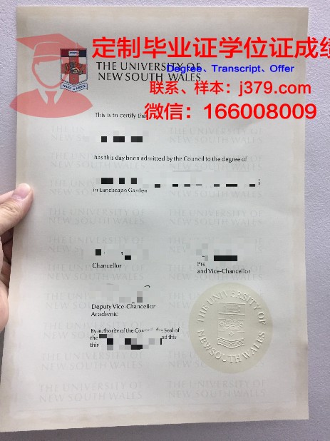 沙捞越大学毕业证原版(沙市大学毕业证样品)