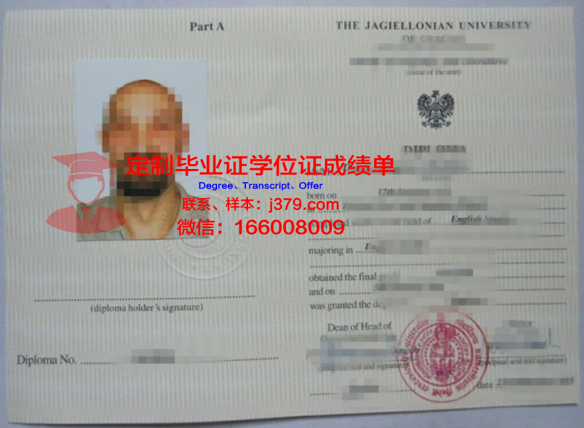 波兰科学院数学研究所学历证书(波兰数学学派)