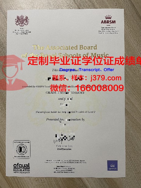 罗斯托夫国立音乐学院毕业证照片(罗斯托夫音乐学院学费)