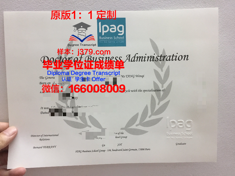 法国读研需要高中毕业证吗(留学法国读研需要什么条件)