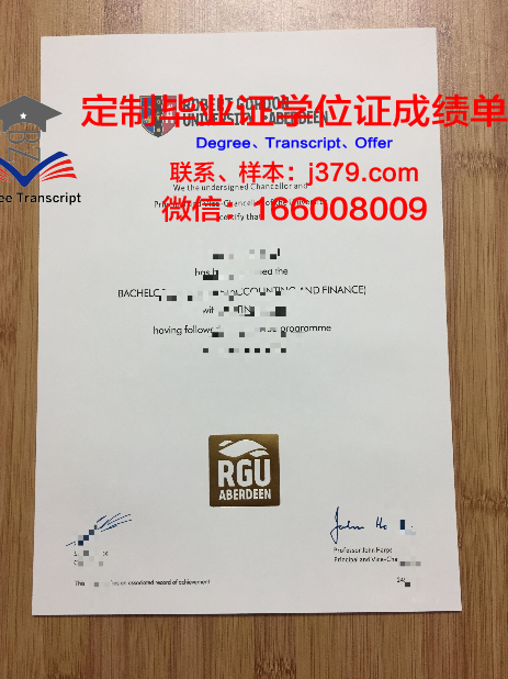 罗伯特戈顿大学毕业证成绩单 Robert Gordon University diploma