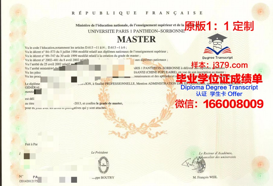 法国克莱蒙费朗第一大学成绩单(法国克莱蒙大学排名)