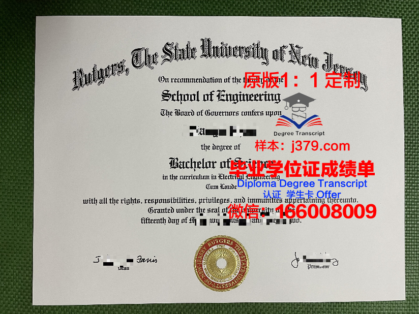 罗格斯大学毕业证上有校区吗(罗格斯大学就读体验)