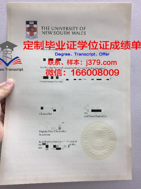 罗杰威廉姆斯大学毕业证丢失怎么补办