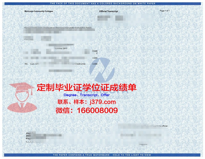 IIUM成绩单:记录留学生成长轨迹的宝贵财富