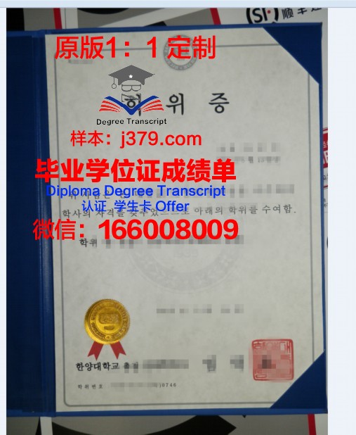 法硕学位证图片大全：一窥法硕学子的荣耀瞬间