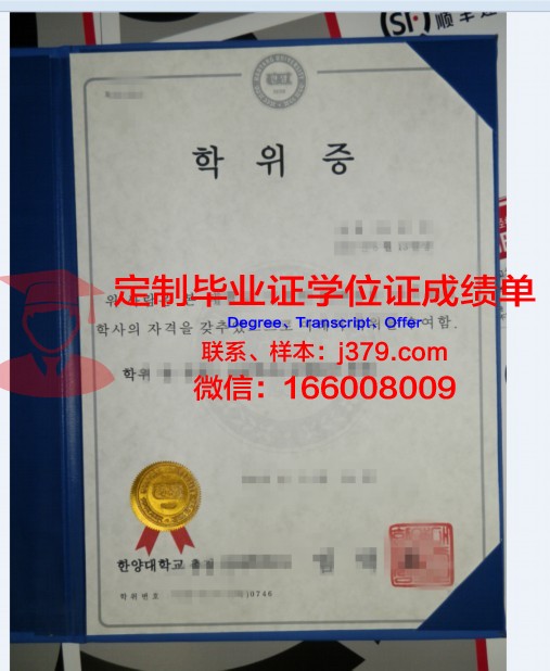 马尼拉大学学位证:一张开启未来的通行证