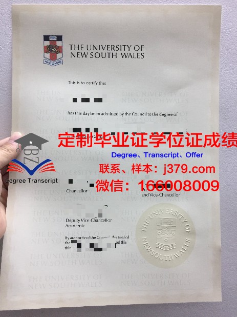 缅因大学普雷斯克艾尔分校毕业证原件(美国缅因大学怎么样)
