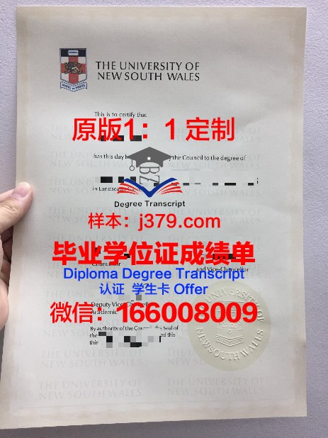 拿撒勒学院毕业证模板 Nazareth College Diploma