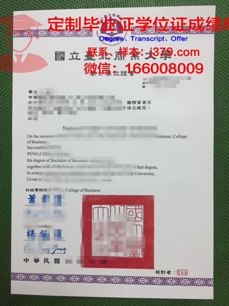 罗斯托夫国立大学毕业证样本(罗斯托夫国立技术大学排名)