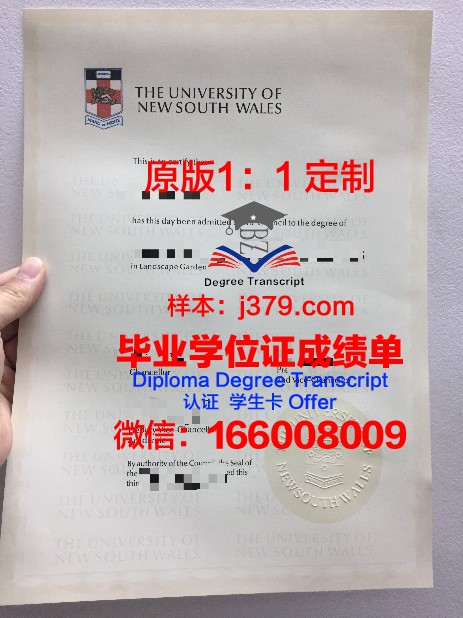 拉诺奇学院毕业证学位文凭学历Diploma