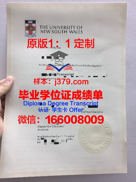 法属波利尼西亚大学毕业证学位文凭学历Diploma