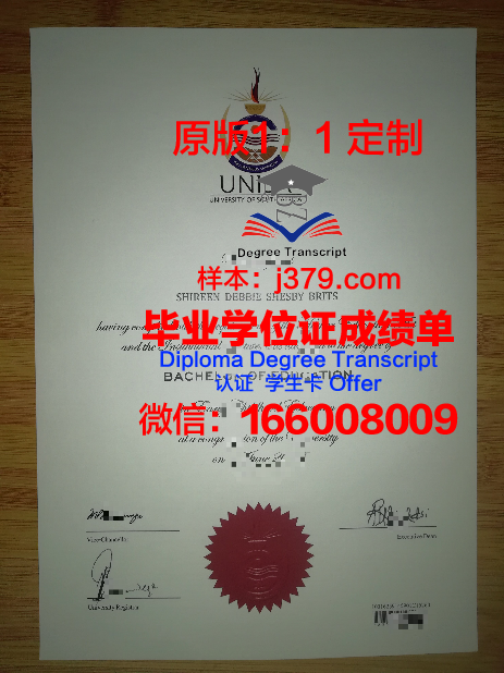 罗涅大毕业证定制：打造独一无二的毕业记忆