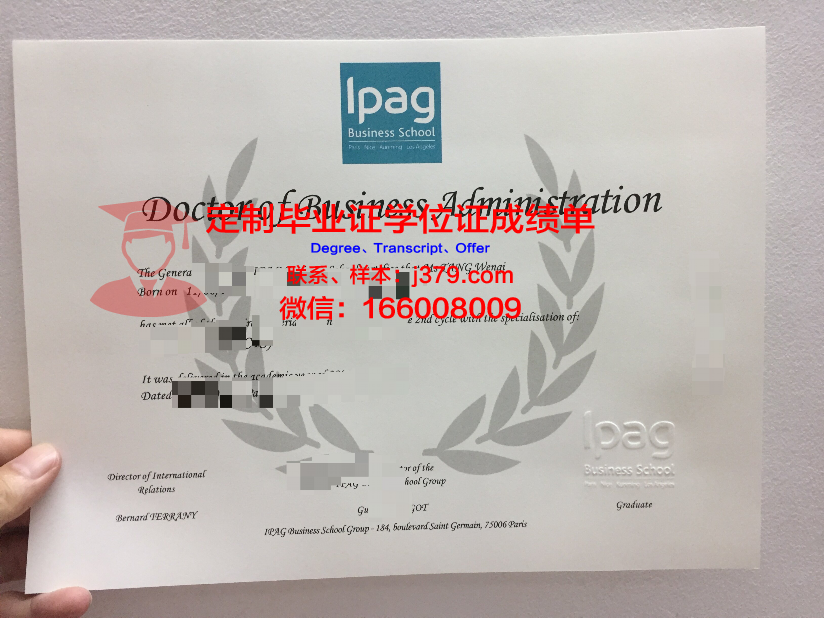 法国学校有毕业证吗(法国大学毕业证)