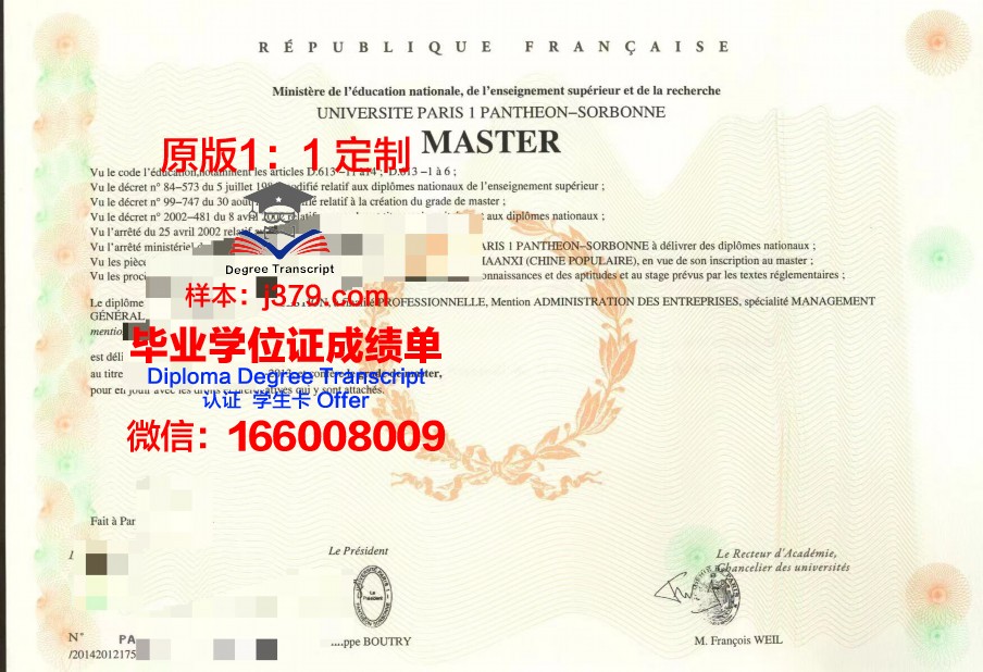 法国大学毕业证好拿吗(法国大学毕业只有学位证吗)