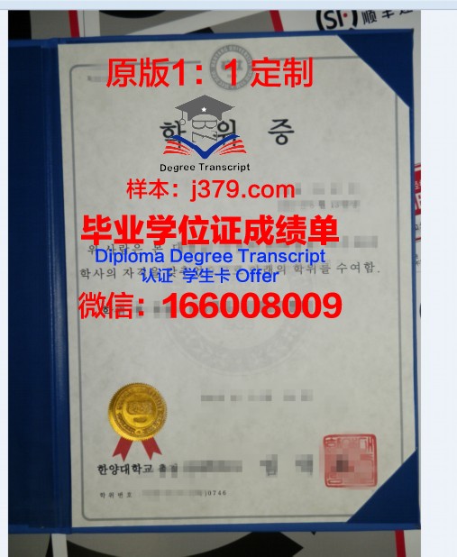 探秘南州大本科学位证:一份承载梦想的证书