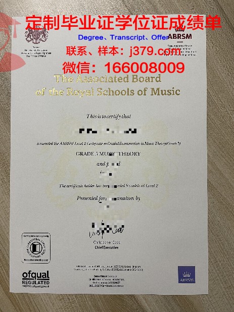 罗维戈音乐学院的毕业证啥样(罗维音乐)