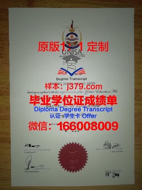 网上查毕业证明书(网上查毕业证证明)