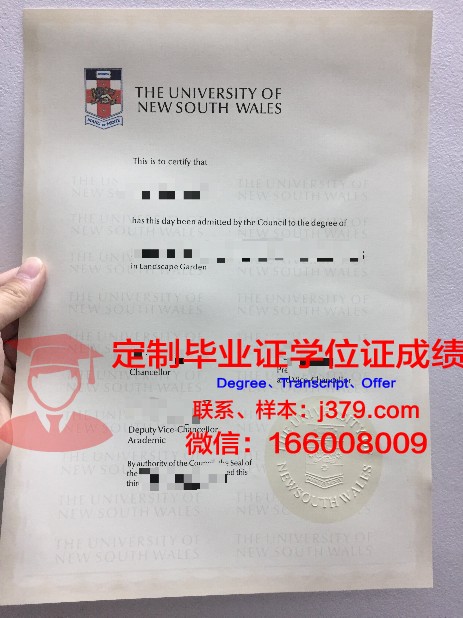 拉科鲁尼亚大学毕业证原件(拉克鲁尼亚大学排名)