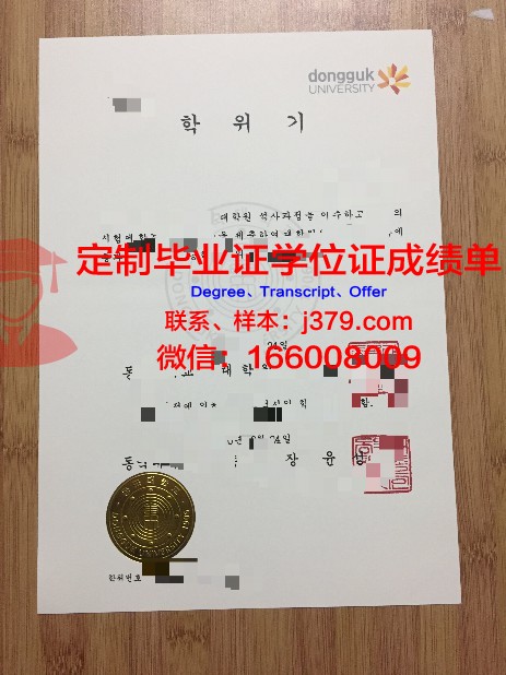 韩国大学毕业证没有照片吗(韩国大学的毕业证是什么样子的)