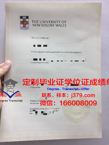 韦兰浸会大学毕业证学位文凭学历Diploma