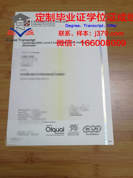 汉伯学院毕业证书什么颜色(汉伯学院毕业证书什么颜色可以用)