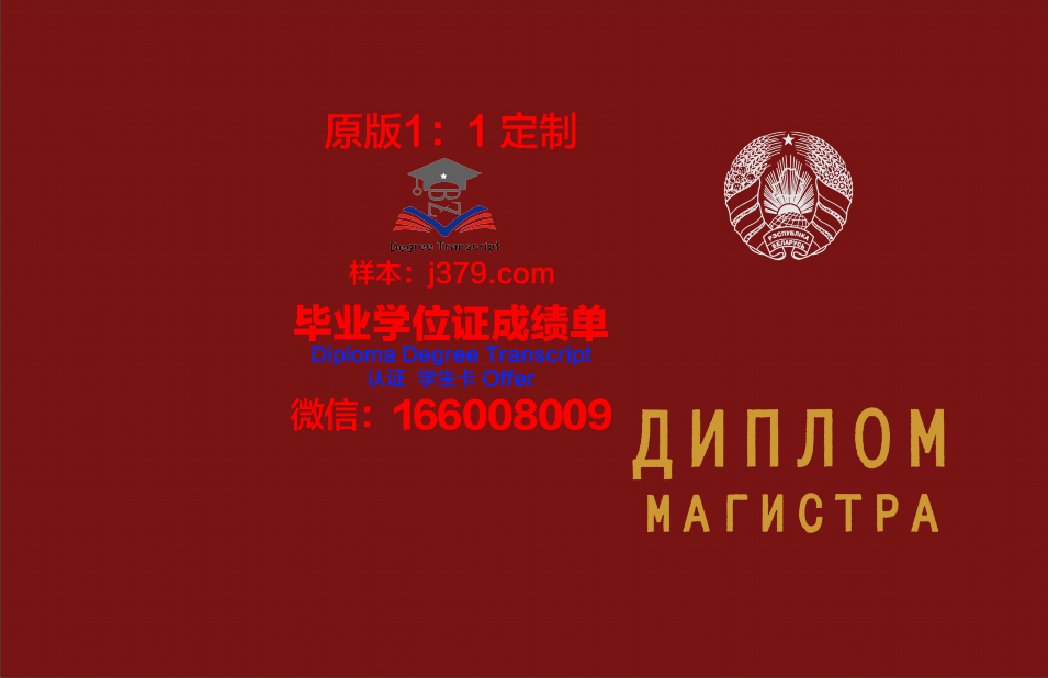 俄罗斯戏剧艺术学院学生证(俄罗斯艺术学院)