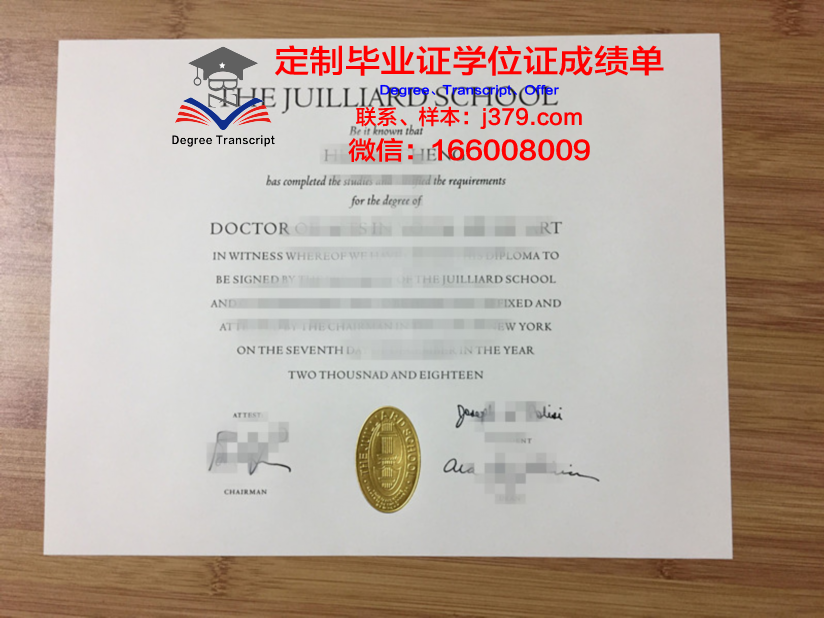 音乐与表演艺术学院毕业证成绩单(音乐学院毕业证书图片)