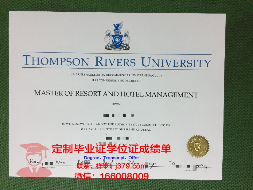 汤普森河大学证书成绩单(汤普森是哪个大学的)