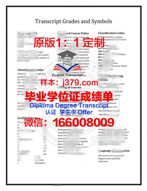 珀斯商业技术学院学位成绩单定制：质量与信誉的双重保证