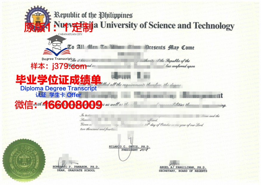 萨哈林国立大学几年可以毕业证(国立哈萨克大学有哪些专业)