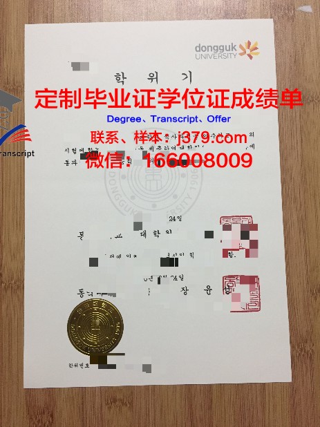 韩国本科毕业证国内认可吗知乎(韩国本科毕业证国内认可吗知乎文章)