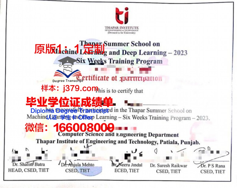 俄罗斯联邦国防部空军工程大学毕业证成绩单(空军工程大学毕业时间)