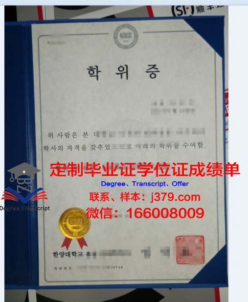 瓦克大学位证定制：品质与诚信的象征