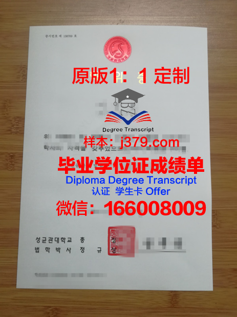 沃涅大学位证:承载荣誉与梦想的证书