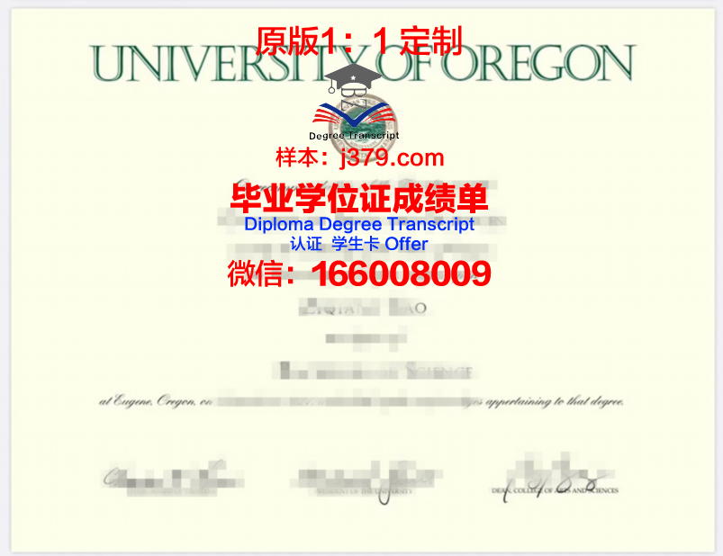 俄勒冈理工学院毕业证学位文凭学历Diploma