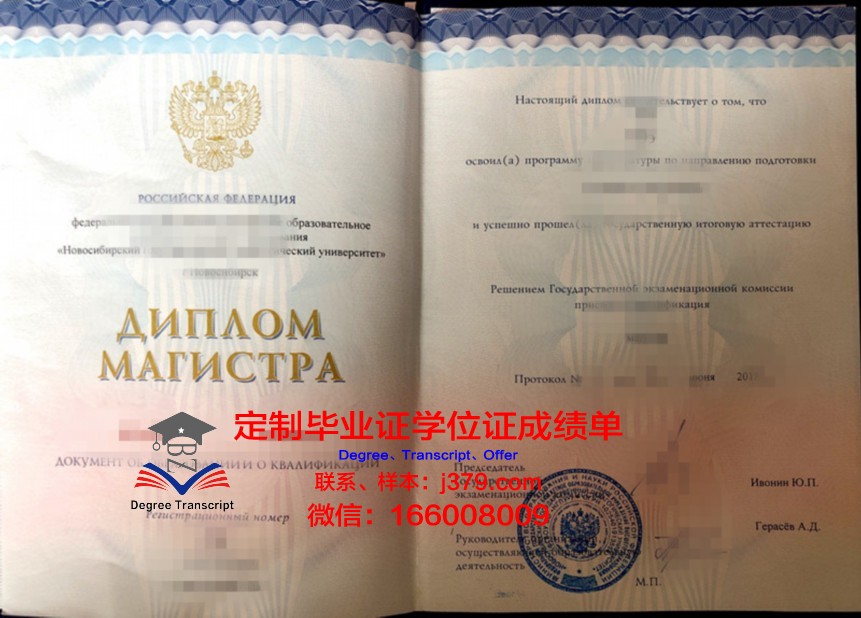 俄罗斯圣彼得堡国立影视大学毕业证照片(圣彼得堡国立戏剧学院留学一年费用多少)