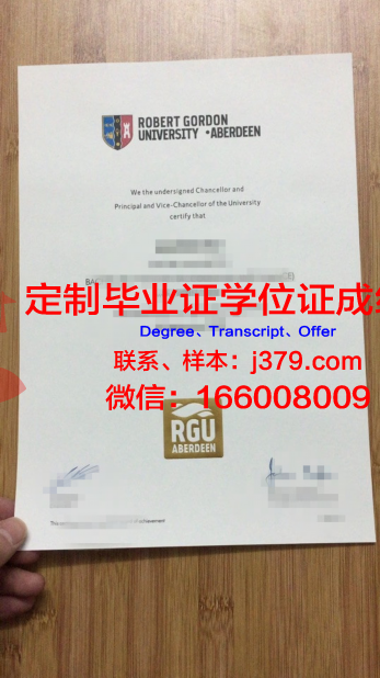 沃特伯格学院毕业证书图片(沃尔伯特)