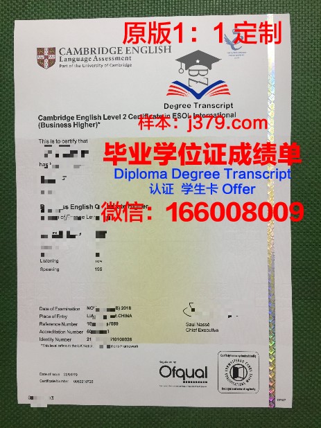 龟尾大学毕业证书(正规大学毕业证书样本)