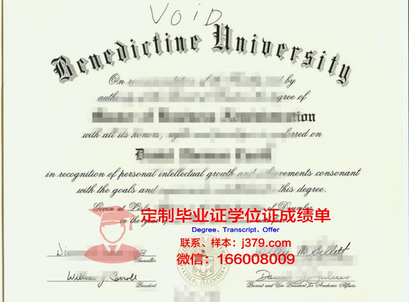 班尼迪克坦学院毕业证书图片(班尼迪克大学硕士)