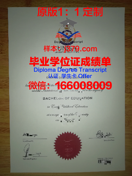 沙东工作室毕业证成绩单(沙东工作室毕业证成绩单查询)