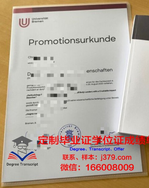 江南大学博士毕业证书(江南大学博士学业奖学金)